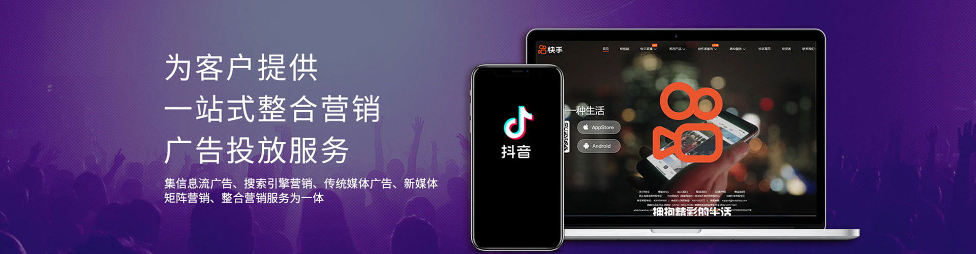 两当百度推广竞价