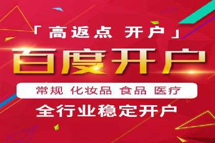 百度竞价包年服务，提升企业网络曝光率——真实案例分享